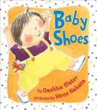 Baby Shoes （BRDBK）