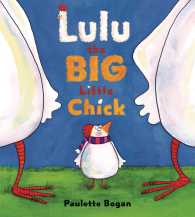 Lulu the Big Little Chick （1ST）