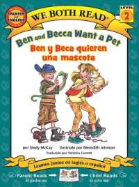 Ben and Becca Want a Pet/ Ben y Beca quieren una mascota : Guided Reading Level K (We Both Read Bilingual) （BLG TRA）