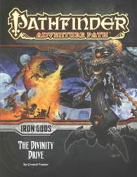 Pathfinder Adventure Path: Iron Gods Part 6 - the Divinity Drive