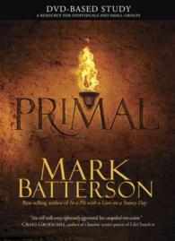 Primal （DVD）