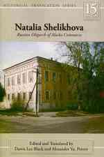 Natalia Shelikhova : Russian Oligarch of Alaska Commerce (Rasmuson Library Historic Translation)