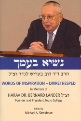 Words of Inspiration : Divrei Hesped in Memory of Harav Dr. Bernard Lander