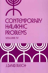 Contemporary Halakhic Problems (The Library of Jewish Law and Ethics) 〈4〉