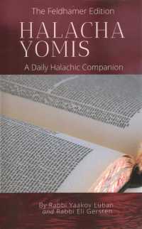 Halacha Yomis : A Daily Halachic Companion: the Feldhamer Edition