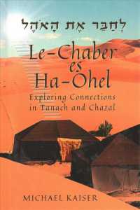 Le-chaber Es Ha-ohel : Exploring Connections in Tanach and Chazal