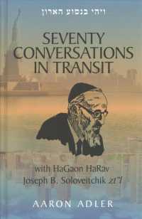 Seventy Conversations in Transit : With Hagaon Harav Joseph B. Soloveitchik Zt'l