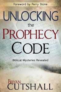 Unlocking the Prophecy Code : Biblical Mysteries Revealed （Reprint）