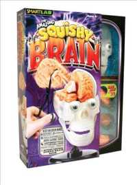 The Amazing Squishy Brain （TOY）