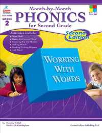 Month-by-Month Phonics for Second Grade （2ND）