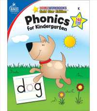 Phonics for Kindergarten : Home Workbooks Gold Star Edition （CSM WKB）