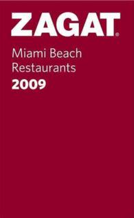 Zagat Miami Beach Restaurants : 2009 (Zagat Miami Beach Restaurants) （POC）
