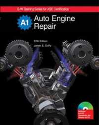 Auto Engine Repair (G-w Training Series) （5 HAR/CDR）