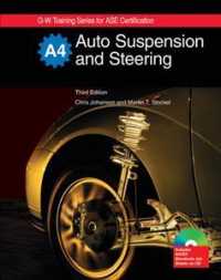 Auto Suspension and Steering (G-w Training Series for Ase Certification) （3 HAR/CDR）