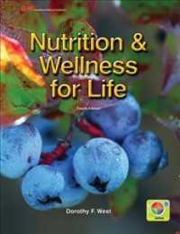 Nutrition & Wellness for Life （4TH）