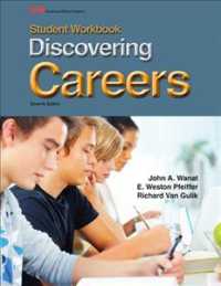 Discovering Careers （7 WKB STU）