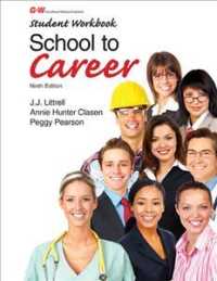 School to Career （9 CSM WKB）