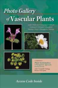 Photo Gallery of Vascular Plants, 6 Month Access （PSC）
