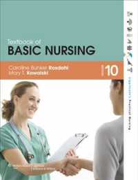 基礎看護テキスト（第１０版）<br>Textbook of Basic Nursing （10 HAR/PSC）