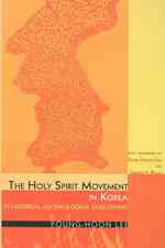The Holy Spirit Movement in Korea : It's Historical and Theological Development