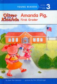 Amanda Pig, First Grader (Oliver and Amanda: Penguin Young Readers, Level 3) （Reprint）