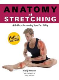 Anatomy of Stretching : A Guide to Increasing Your Flexibility （PAP/PSTR）