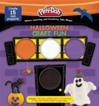 Play-Doh Halloween Craft Fun (Play-doh) （ACT NOV SP）