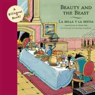 Beauty and the Beast (Bilingual Fairy Tales) （Bilingual）
