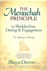 The Menuchah Principle in Shidduchim, Dating & Engagement : The Pathway to Marriage