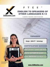 FTCE English to Speakers of Other Languages K-12 : Teacher Certification Exam