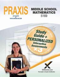 Praxis II Middle School Mathematics 5169 （CSM PAP/PS）