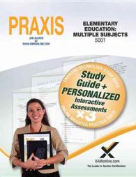 Praxis Elementary Education - Multiple Subjects 5001 （CSM STG）