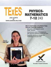 TExES Physics-Mathematics 7-12 243 : Teacher's Certification Exam （CSM）