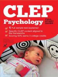 CLEP Psychology （STG）