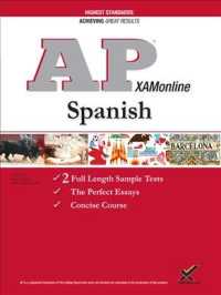 AP Spanish （Bilingual）