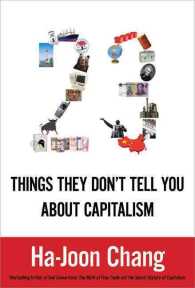 『世界経済を破綻させる２３の嘘』(原書)<br>23 Things They Don't Tell You about Capitalism
