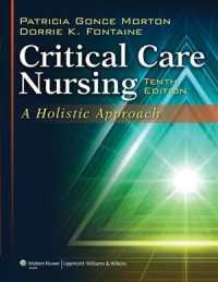 クリティカルケア看護（第１０版）<br>Critical Care Nursing : A Holistic Approach （10TH）