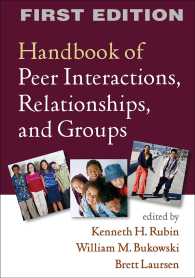 仲間の相互作用、関係と集団：ハンドブック<br>Handbook of Peer Interactions, Relationships, and Groups (Social, Emotional, and Personality Development in Context) （Reprint）