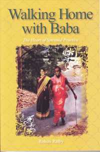 Walking Home with Baba : The Heart of Spiritual Practice