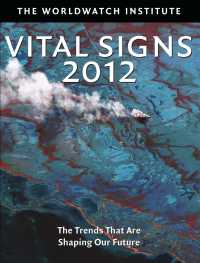 ワールドウォッチ研究所編／地球環境データブック（2012年版）<br>Vital Signs 2012 : The Trends that are Shaping Our Future