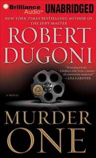 Murder One (10-Volume Set) （Unabridged）
