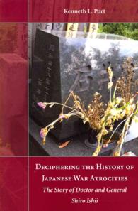 Deciphering the History of Japanese War Atrocities : The Story of Doctor and General Shiro Ishii