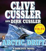 Arctic Drift (5-Volume Set) (Dirk Pitt) （Abridged）