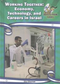 Voices from Israel Set 1 (5-Volume Set) (Voices from Israel)
