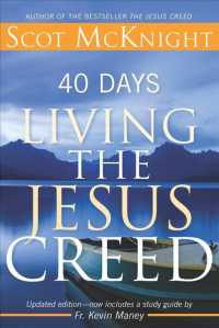 40 Days Living the Jesus Creed （Updated）