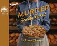 Murder Freshly Baked : Pdf Included (Amish Village Mystery) （MP3 UNA）