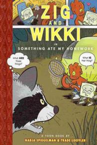 Zig and Wikki in Something Ate My Homework (Toon Books: Easy-to-read Comics, Level 3)