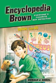 Encyclopedia Brown Solves Them All (Encyclopedia Brown) （Reprint）