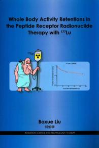 Whole Body Activity Retentions in the Peptide Receptor Radionuclide Therapy with 177 Lu （1ST）