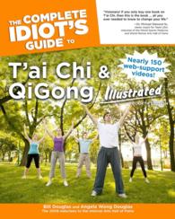 The Complete Idiot's Guide to T'ai Chi & Qigong Illustrated (Idiot's Guides) （4TH）